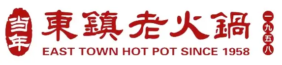 East Town Hot Pot Logo, a hot pot restaurant in City of Industry